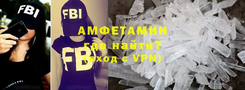 blacksprut зеркало  где найти   Кунгур  Amphetamine VHQ 