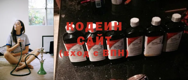 закладка  Кунгур  Кодеин Purple Drank 