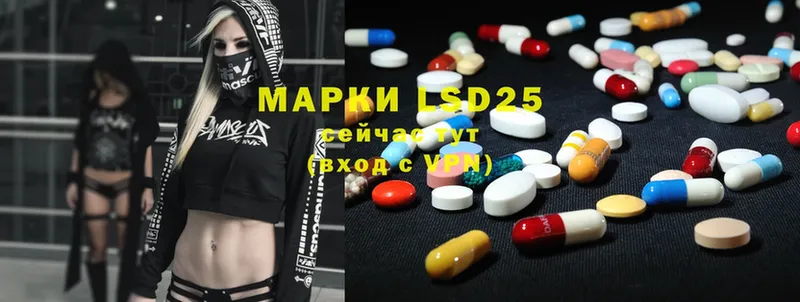 закладки  mega вход  ЛСД экстази ecstasy  Кунгур 